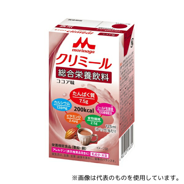 森永乳業クリニコ エンジョイクリミール (栄養機能食品) ココア味 24パック入
