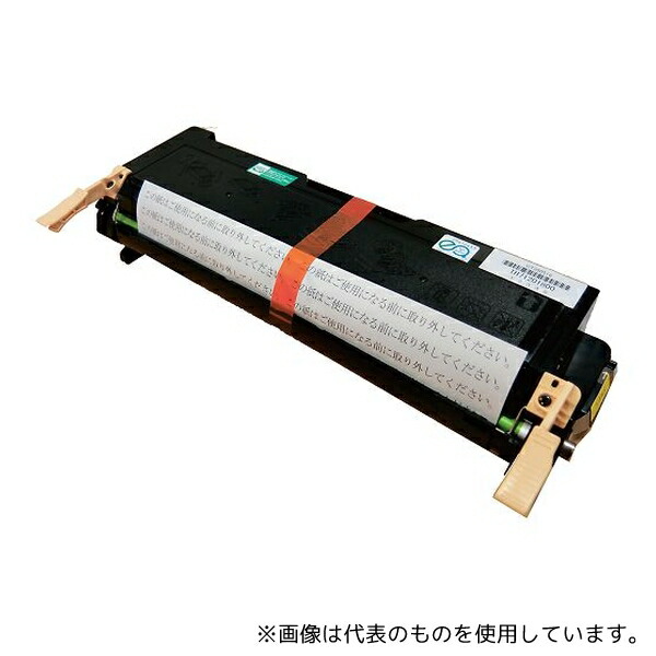 グラフィック CT350516 再生トナーカートリッジ(ゼロックス対応) ブラック