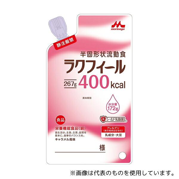 森永乳業クリニコ ラクフィール(半固形状流動食) 400kcal 1箱(267g×20袋入)