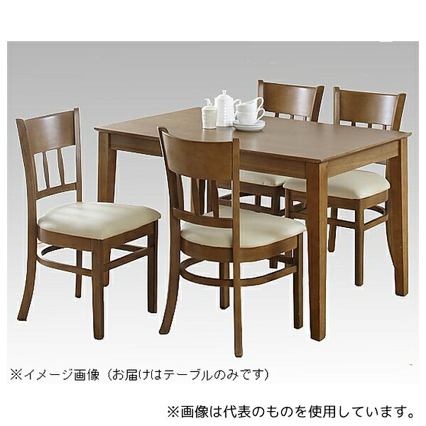 アズワン 4127 ダイニングテーブル(1150×750×695mm/ライトブラウン)