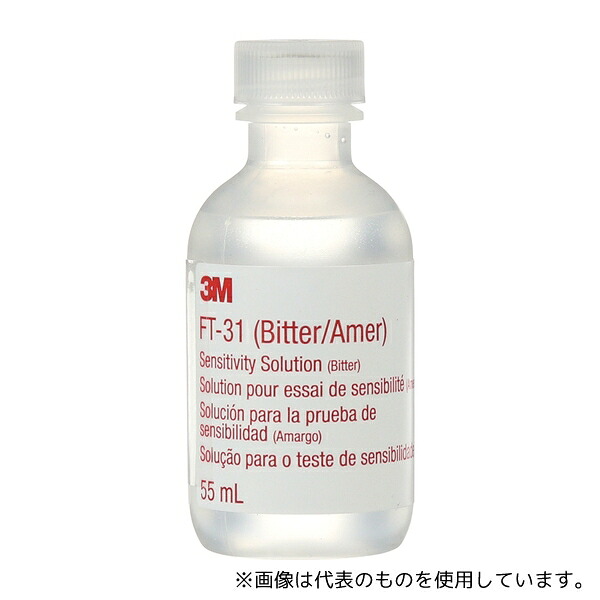 スリーエム FT-31 フィットテストキット FT-10用 感度テスト溶液(苦味)(55mL)6本入