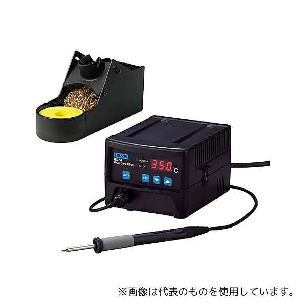 ホーザン HS-51-220 温調式ハンダゴテ 27,385円