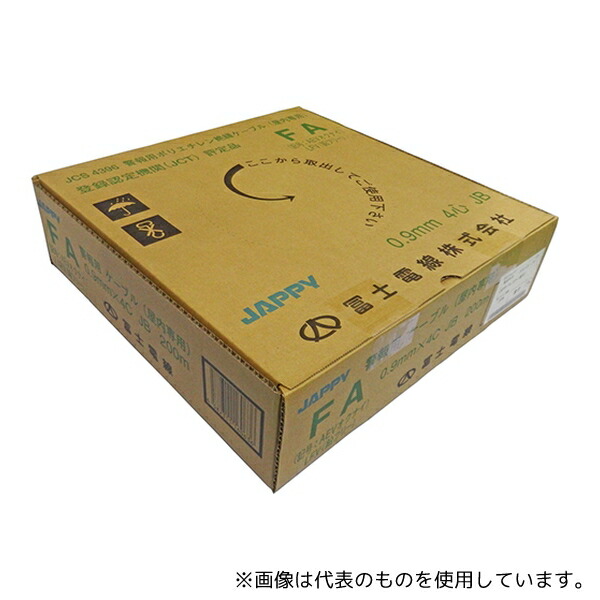 JAPPY AE (FA) 0.9MMX 4C JB 警報用ケーブル(屋内専用)1箱(200m入)