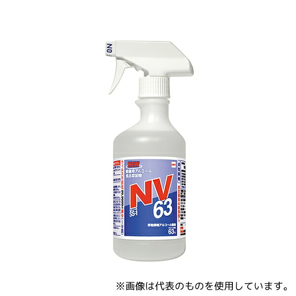 セハージャパン 2072 ウイルス対策アルコール製剤 セハノールSS-1NV63 500mL(トリガー付) 1ケース(20本入)