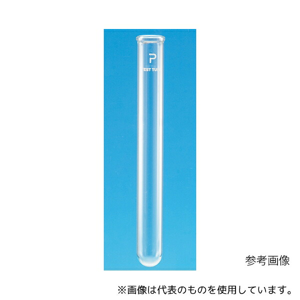 日電理化硝子 101000 P-試験管(ニューリップ) 2.5mL 100本入 P-10S