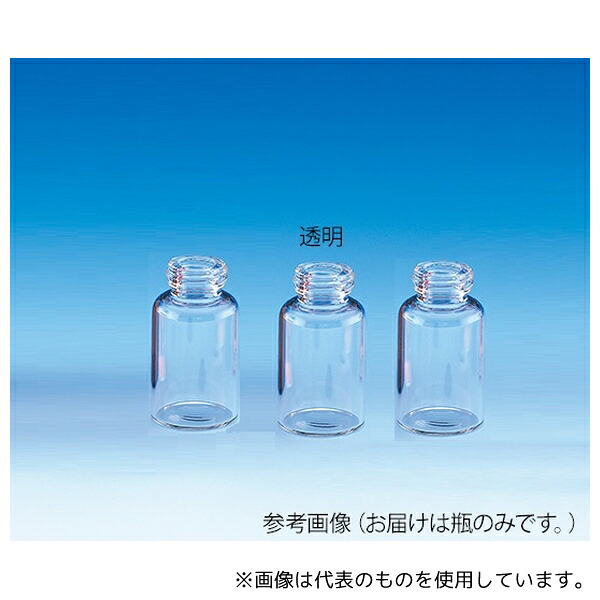 日電理化硝子 203030 ガスクロバイアル(瓶のみ) 無色 3mL 100本入 SVG-3