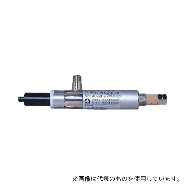 東浜商事 AC-60 エアークーラー