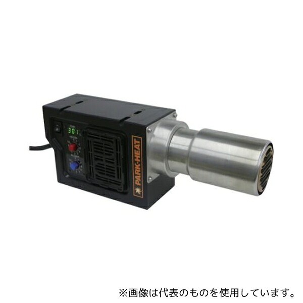 パーカーコーポレーション PHS9-2 ポータブル熱風機 PHS9型