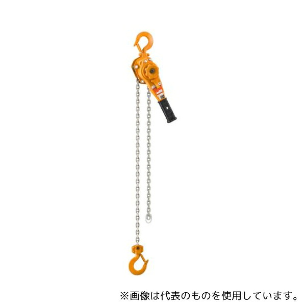 KITO LB010 レバーブロックL5形 定格荷重1t 標準揚程1.5m