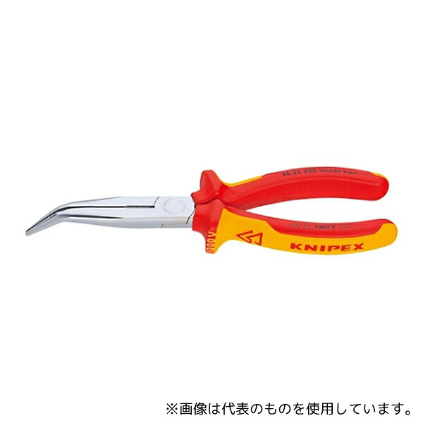KNIPEX 2626-200 絶縁ラジオペンチ 1000V(パッケージ入) 40°先曲