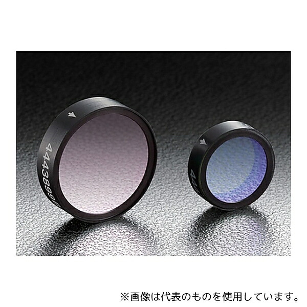 シグマ光機 VPFHT-25C-7800 干渉フィルター(高透過タイプ) 中心波長780nm φ25mm