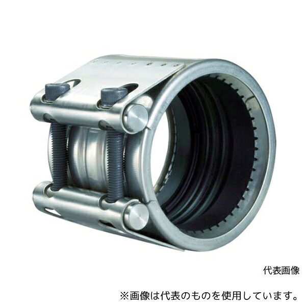ショーボンドマテリアル GX-80E カップリング ストラブ・グリップ GXタイプ80A 水・温水用