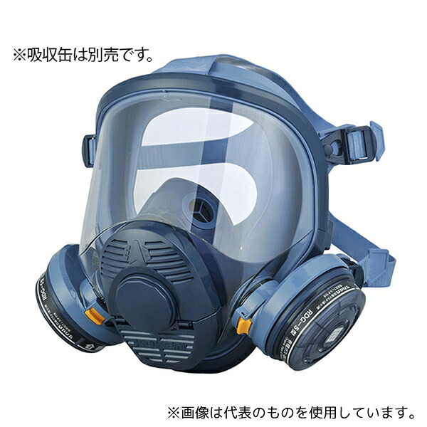 興研 212288 防じん防毒併用マスク 1521HG型
