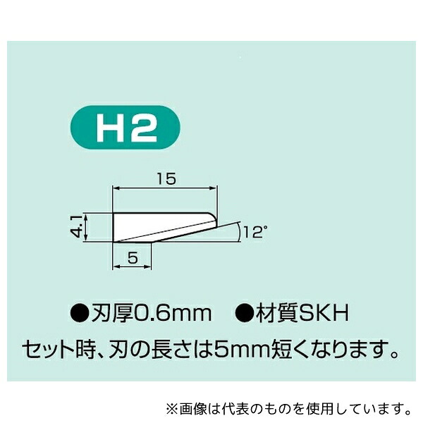スズキ H2 超音波カッター用 替刃 SUW-30CD/CMH用 刃厚0.6mm 50枚入り 24,973円