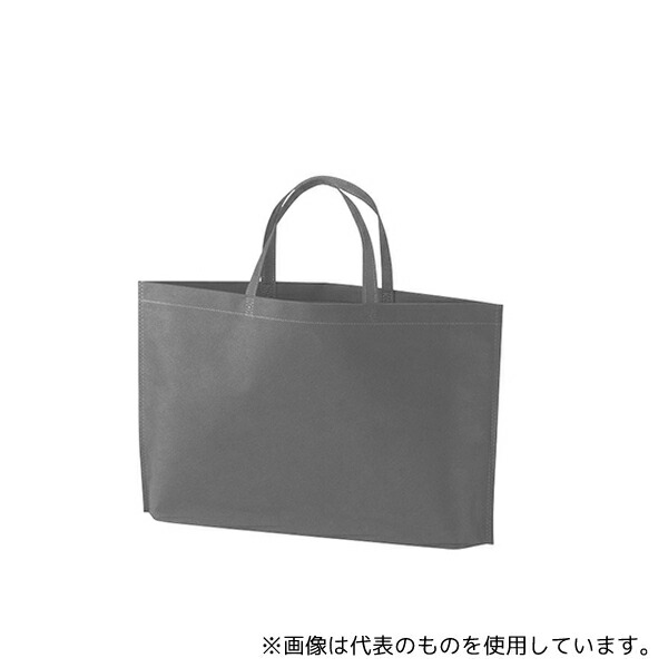 アズワン LC0931NT00 不織布バッグ 底マチA4横 ダークグレー 1箱(100枚入)