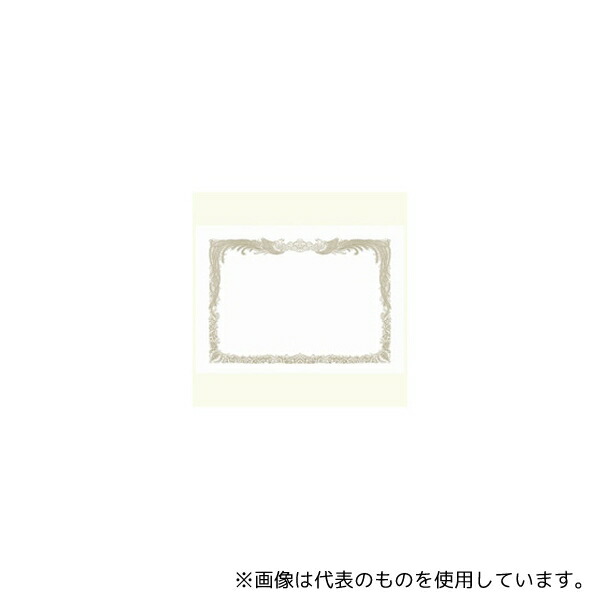 スマートバリュー N146J-10 OA賞状用紙 白 縦書用 A4 100枚