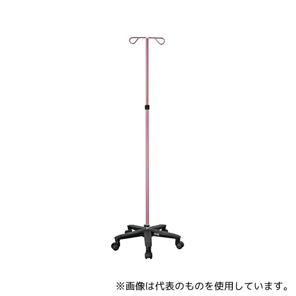 歯愛メディカル Ci 点滴スタンド ピンク