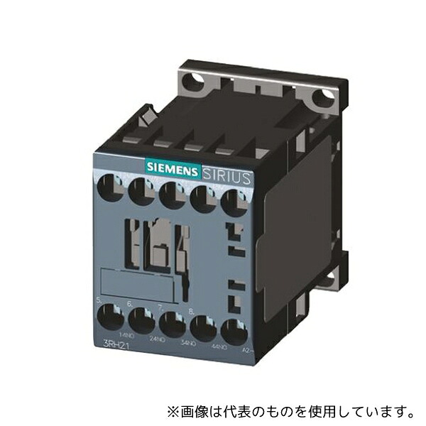 Siemens 3RH2122-1AB00 電磁接触器 3RH2シリーズ｜ファーストFACTORY