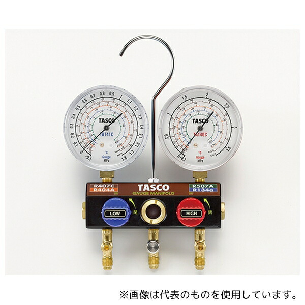 タスコ TA124KV R404A R407C R507A R134a用 ボールバルブ式ゲージマニホールドキット
