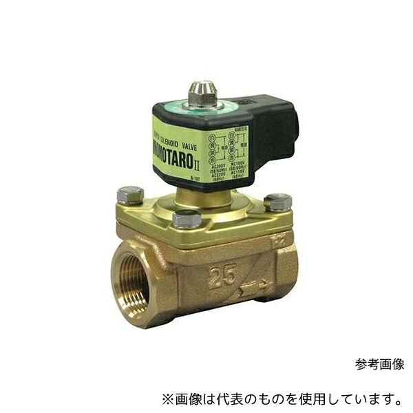ベン WS22-F-20A 桃太郎II 青銅電磁弁【ネジ込・通電開・ダイヤフラム式】