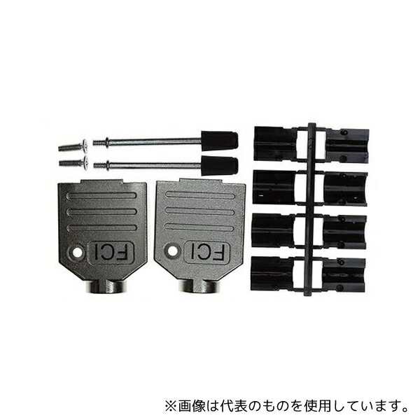 Amphenol FCI 8655MH0901BLF D-subコネクタ用バックシェル 8655MH シリーズ ストレート 9 極 亜鉛ダイキャスト 1袋(25個入)