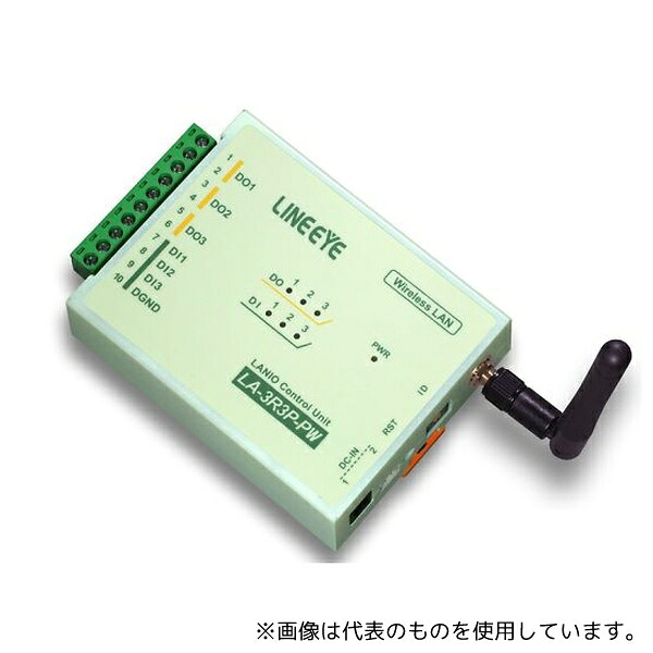 ラインアイ LA-3R3P-PW2 無線LAN接続型デジタルIOユニット リレー接点3出力/ドライ接点3入力