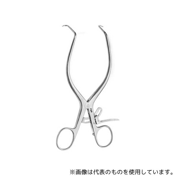 ビー・ブラウンエースクラップ BV997R 開創器 ゲルピー 皮膚・膣用 17.5cm