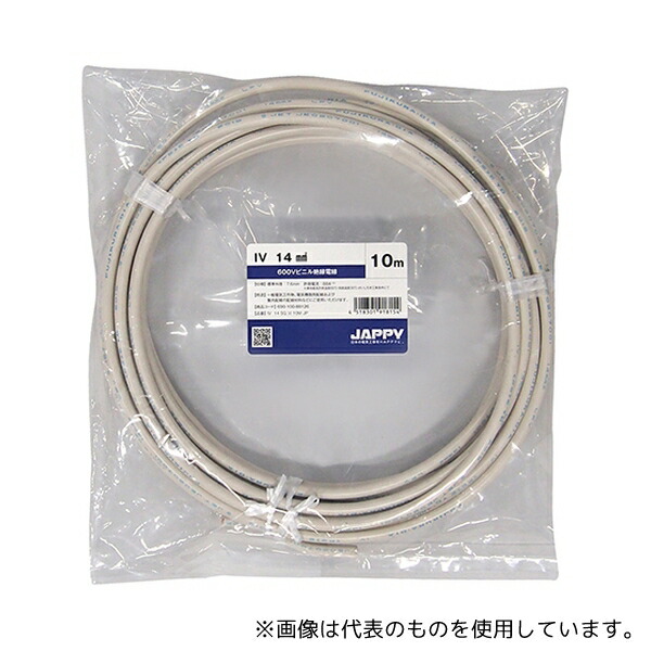 JAPPY IV 14 SQ シロ 10M JP ビニル絶縁電線 白色 10m 5,478円