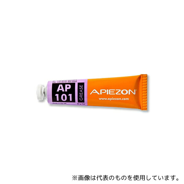 エドワーズ H02301044 アピエゾンAP101グリース 50g