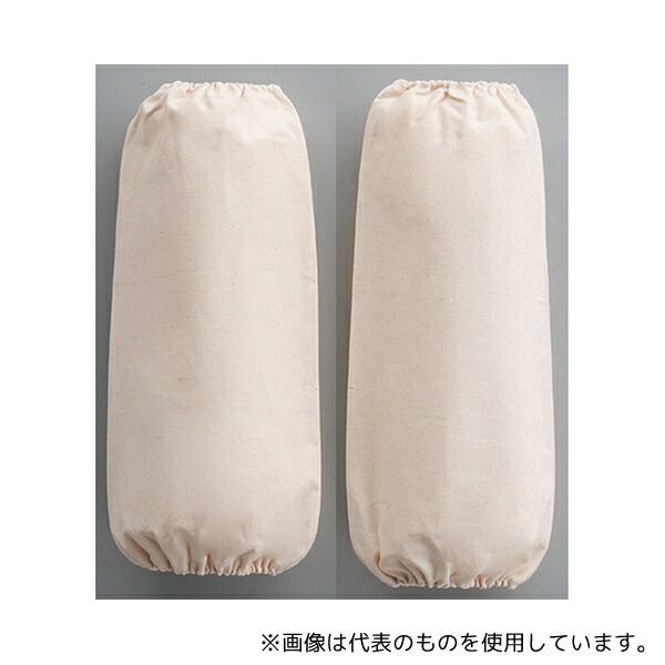 富士グローブ 433 帆布腕抜き 2枚×10組入