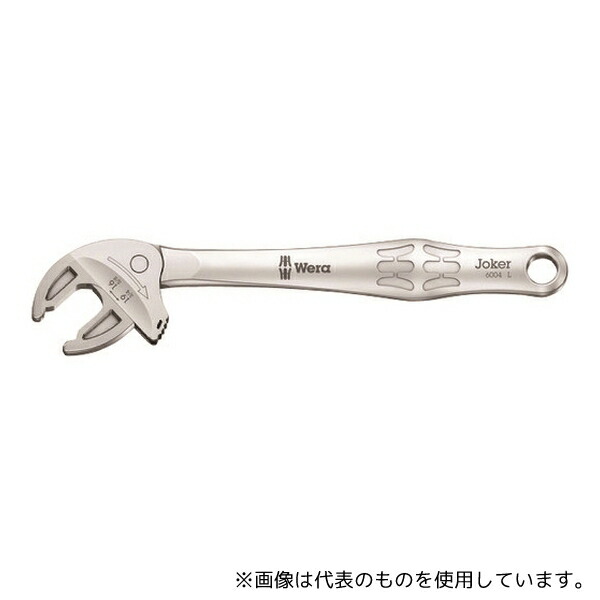 Wera 20101 6004 自動調整モンキーレンチ Joker L