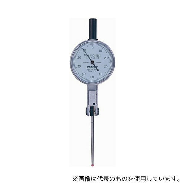 ピーコック PCN-1LU 非通電ニューピクテスト XN1L-2R付
