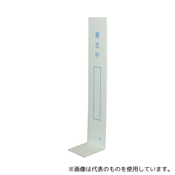 第一大宮 WP-750 ウォールキーパー 白 150mm×150mm×750mm 1セット(25枚入)