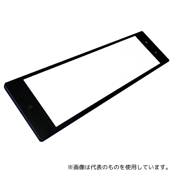 日機 NLUD12025DC 調光機能付き面発光LEDライト 1300lm