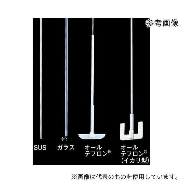 東京理化器械(EYELA) 撹拌シール用撹拌棒 8×450