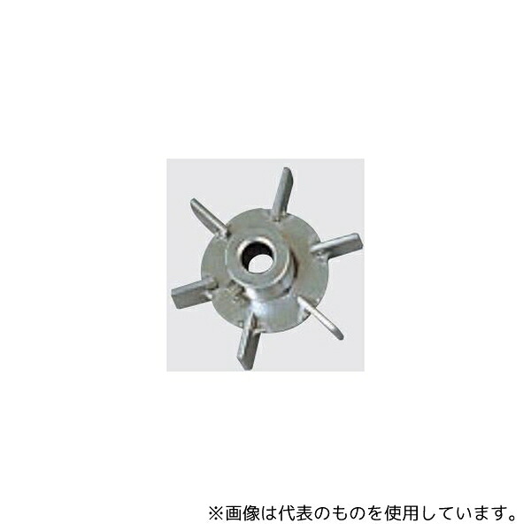 東京理化器械(EYELA) 平羽根タービン 軸径8mm 翼径30mm