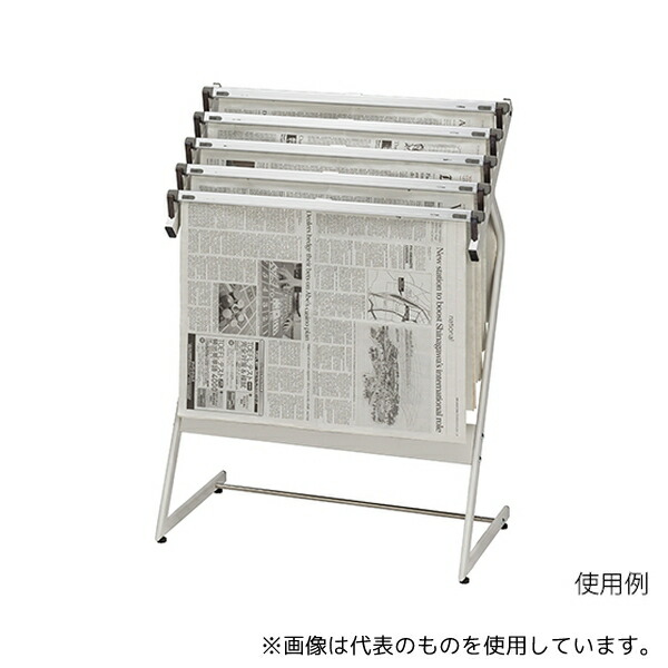 ナカキン 370NS-343-WG 新聞架