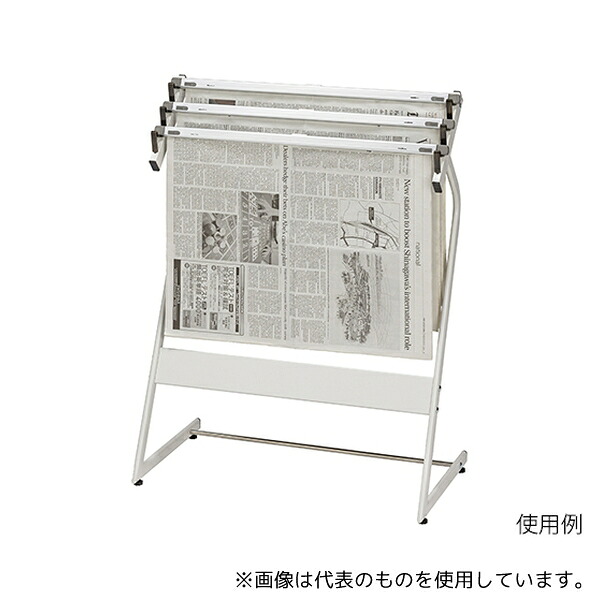 ナカキン 371NS-343-WG 新聞架