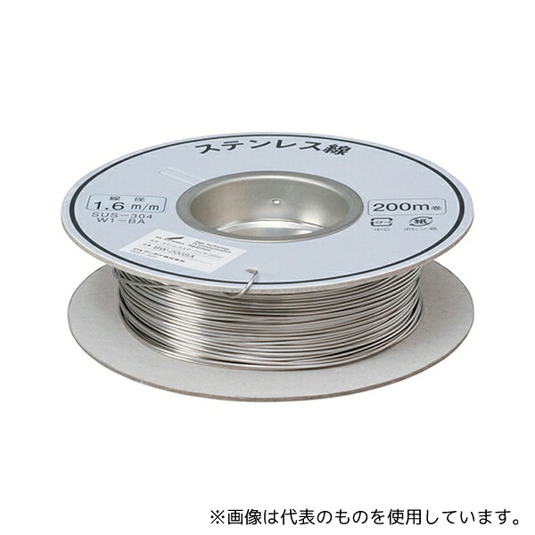 エレコム BW-200SA ステーワイヤ(ステンレス)