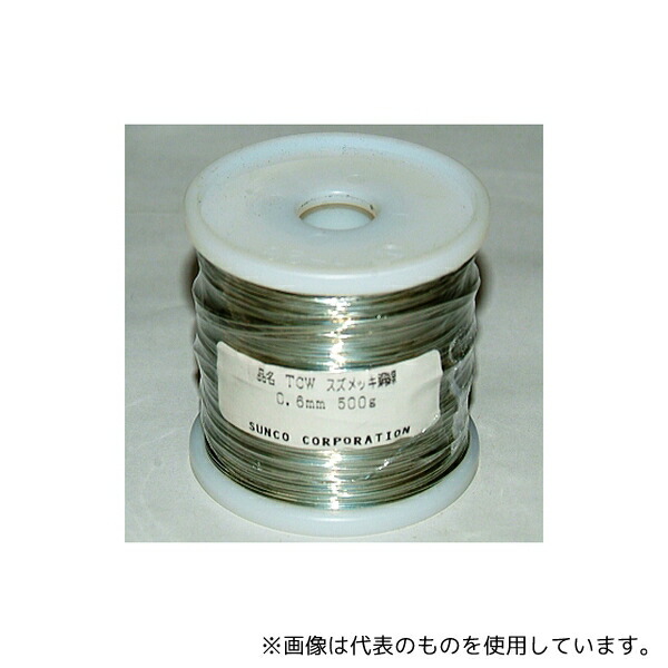 アズワン TCW0.6G500R すずメッキ線 0.6mm 500g巻