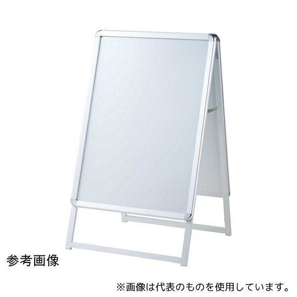緑であること活動の領域
