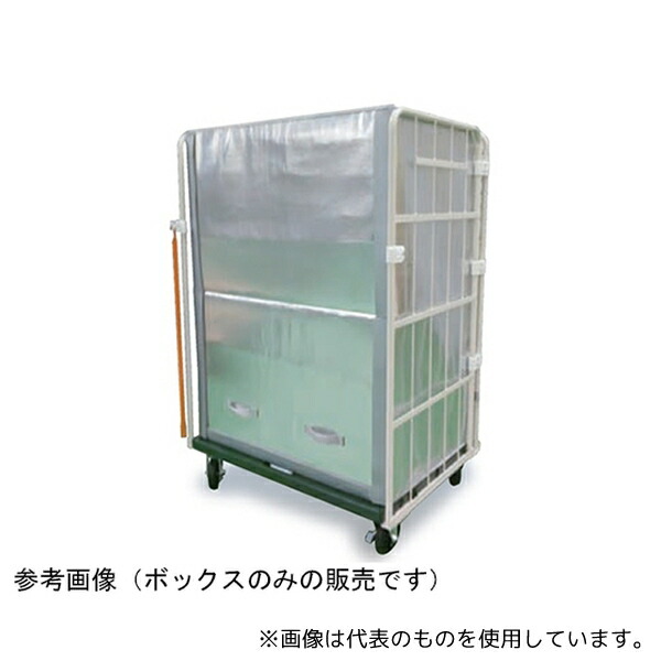緑であること活動の領域