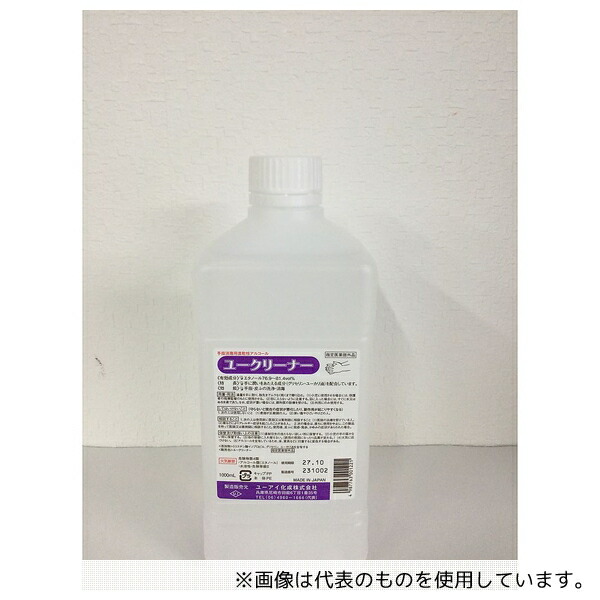 ユーアイ化成 手指殺菌消毒用速乾性アルコール ユークリナー 1000mL ノズル無し 12本