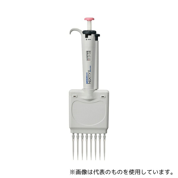 WATSON NT-S810 NEXTY-S 8連マルチチャンネルピペッター 1~10ul