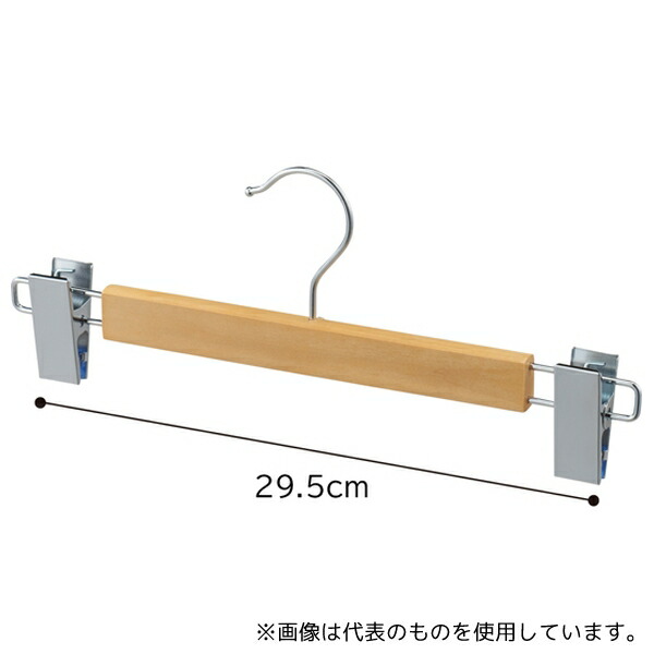 アズワン 61-806-28-3 木製ハンガー ボトム用 外型クリップ付き ナチュラル 100本
