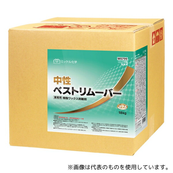 ミッケル化学 中性ベストリムーバー18kgBIB
