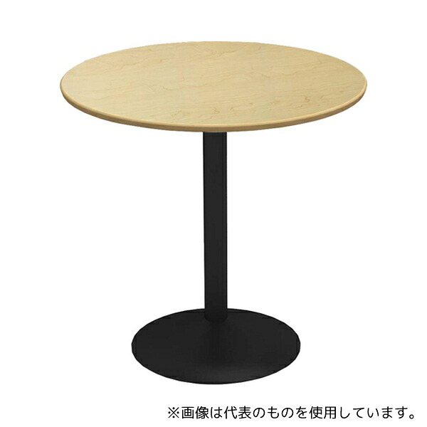 Y2K カフェテーブル 75cm 丸 スチール丸脚ブラック ナチュラル