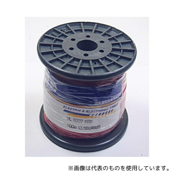 協和ハーモネット UL1007AWG22-100MR(RD) UL1007 耐熱ビニル絶縁電線 赤 100m巻 AWG22