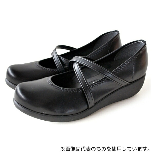 リゲッタ R35-BLK-L クロスベルトウェッジパンプス ブラック L(24.0～24.5cm)