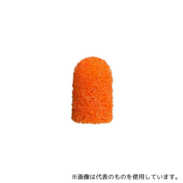 アズワン SKP-5RG フットケアマシン用ヤスリキャップ 5R 粗目 100個入